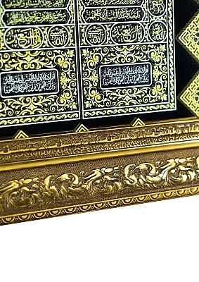 Kabe Kapısı Cam Tablo - 30*38 Cm - 4
