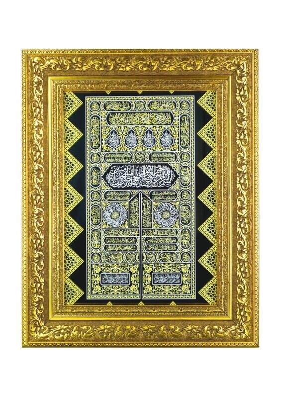 Kabe Kapısı Cam Tablo - 30*38 Cm - Bemenda