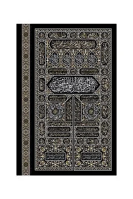 Kabe Kapısı Mdf Tablo - Bemenda