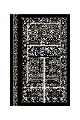 Kabe Kapısı Mdf Tablo - 1