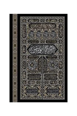 Kabe Kapısı Mdf Tablo - 4