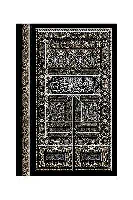 Kabe Kapısı Mdf Tablo - 4