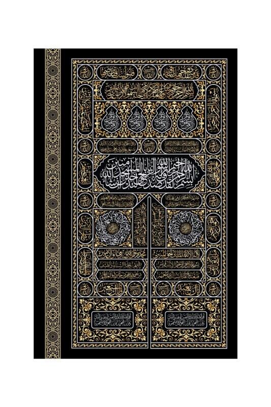 Kabe Kapısı Mdf Tablo - Bemenda