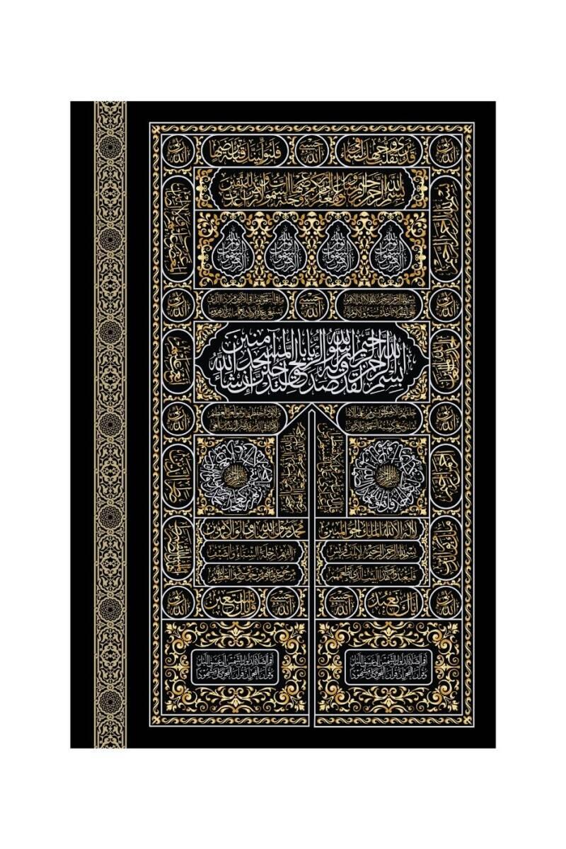 Kabe Kapısı Mdf Tablo - 1