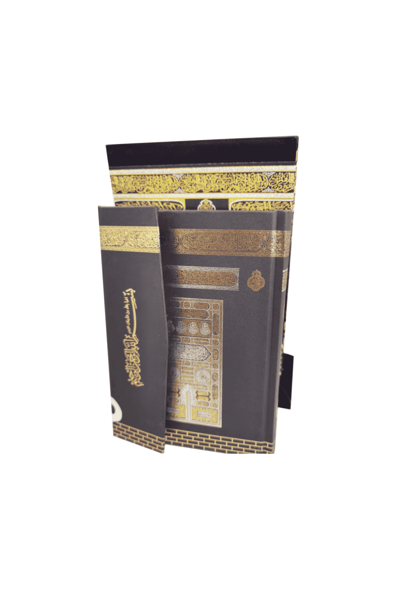 Kabe Motifli Ahşap Kutulu Orta Boy Kuranı Kerim Lüks - 1
