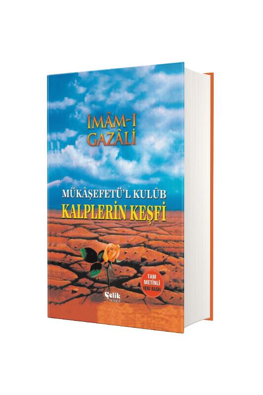 Kalplerin Keşfi - Şamua Ciltli - Çelik Yayınevi