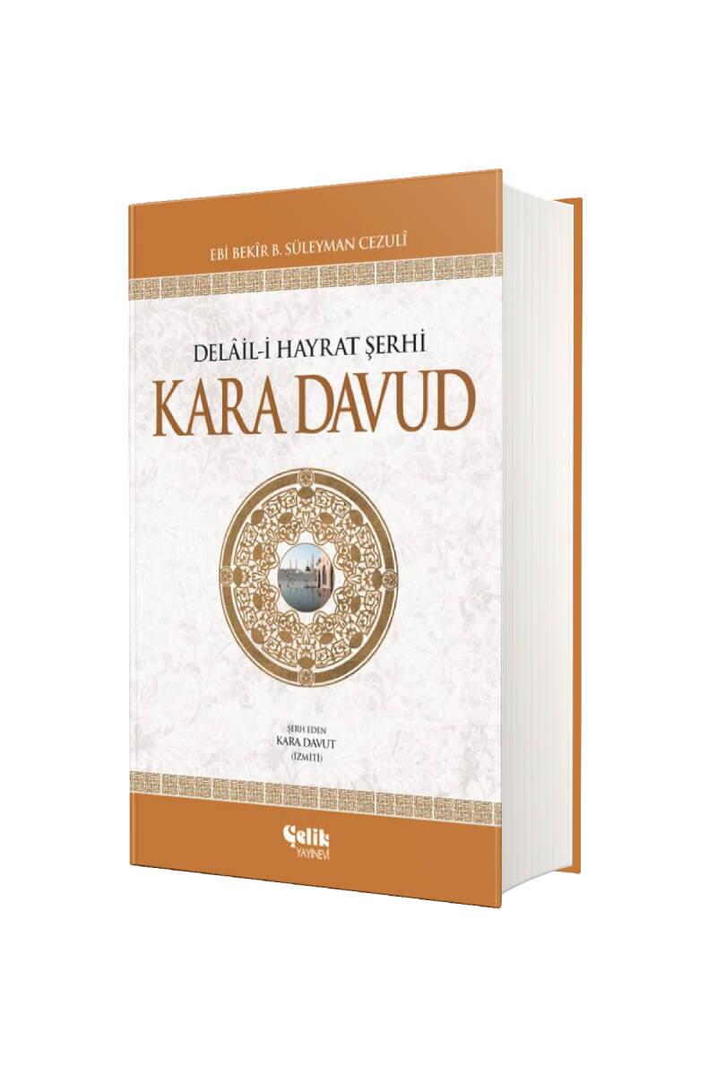 Kara Davud Delaili Hayrat Şerhi - Şamua - 1