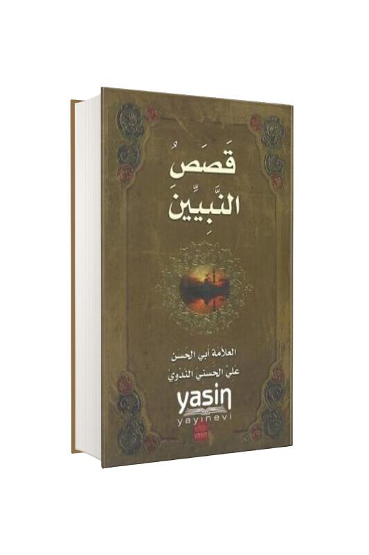 Kasasun Nebiyyin Arapça - Darul Mizan