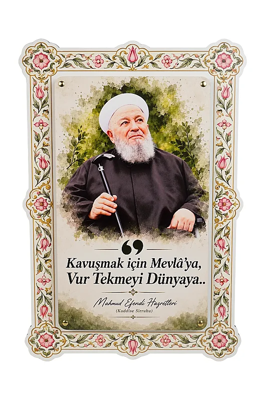 Kavuşmak İçin Mevlaya Çift Katmanlı Duvar Tablosu 54×34 cm - Akfeda Basım Yayın