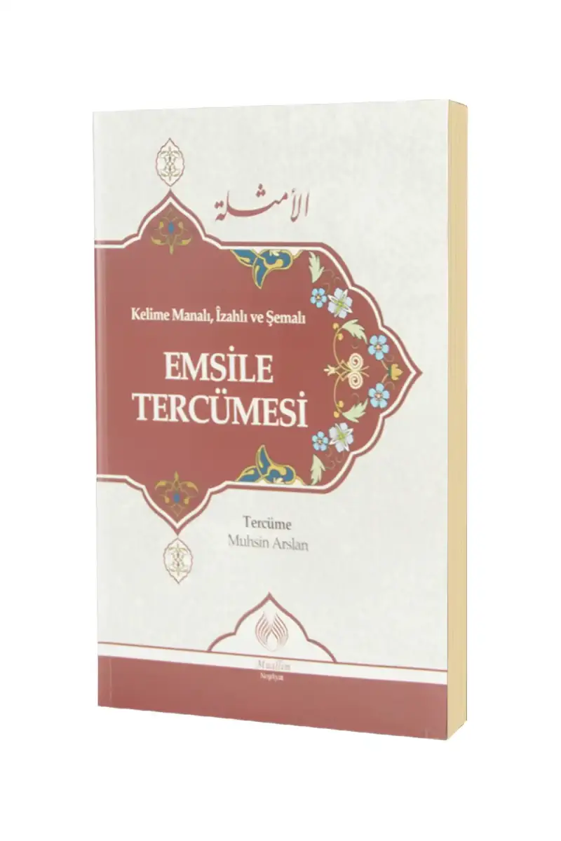 Kelime Manalı İzahlı Ve Şemalı Emsile Tercümesi - 1