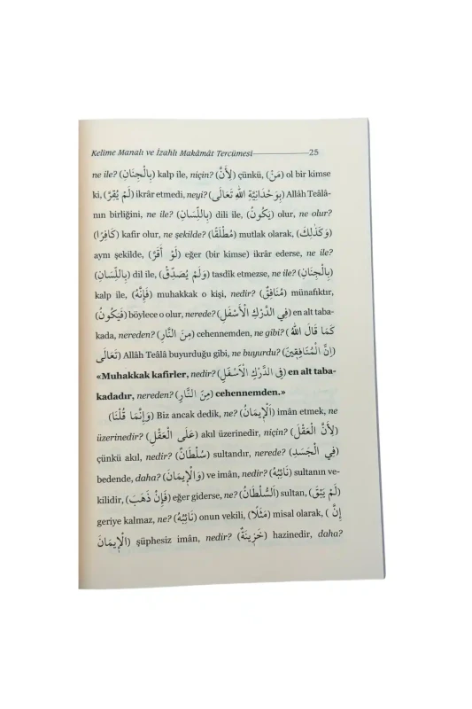 Kelime Manalı Ve İzahlı Makamat Tercümesi - 3