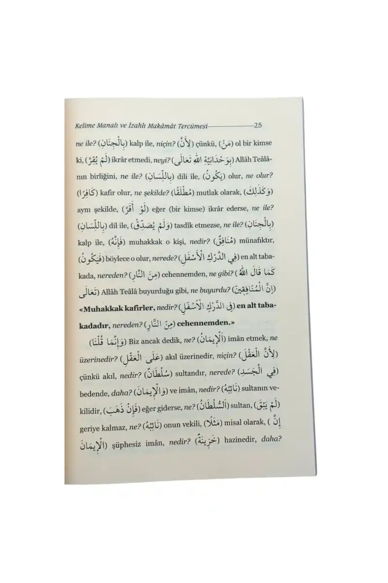 Kelime Manalı Ve İzahlı Makamat Tercümesi - 3