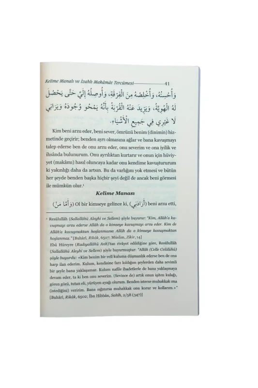 Kelime Manalı Ve İzahlı Makamat Tercümesi - 4