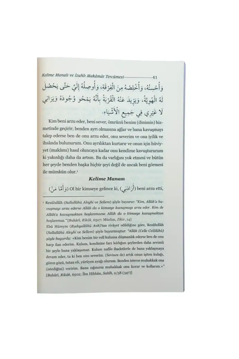 Kelime Manalı Ve İzahlı Makamat Tercümesi - 4