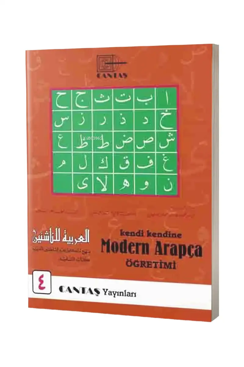 Kendi Kendine Modern Arapça Öğretimi 4. Cilt - 1