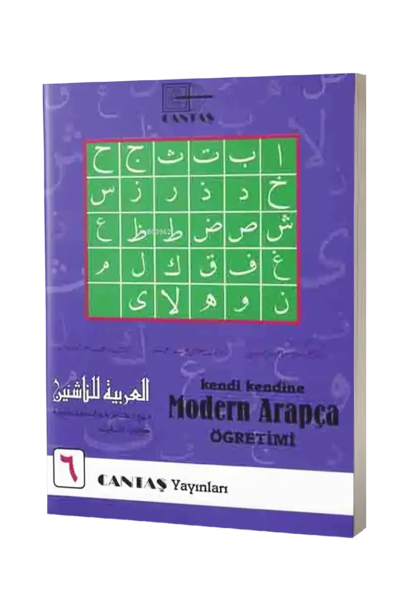 Kendi Kendine Modern Arapça Öğretimi 6. Cilt - 1