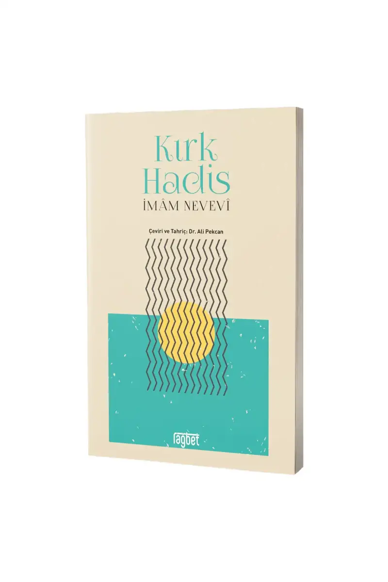 Kırk Hadis - 1