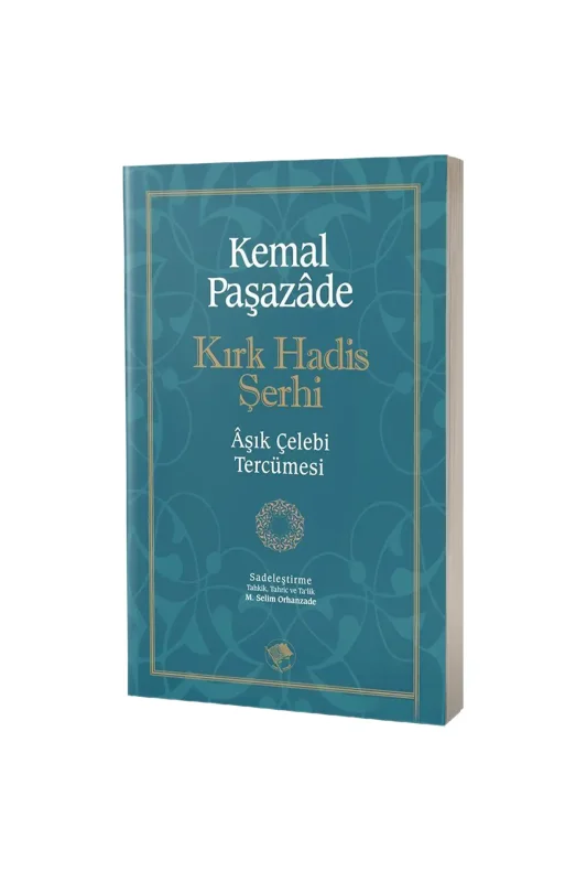 Kırk Hadis Şerhi - Şamil Yayınları