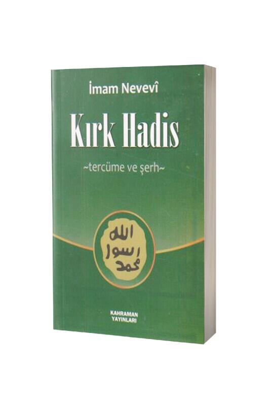 Kırk Hadis Tercümesi Ve Şerhi Cep Boy - Şamua - Kahraman Yayınları