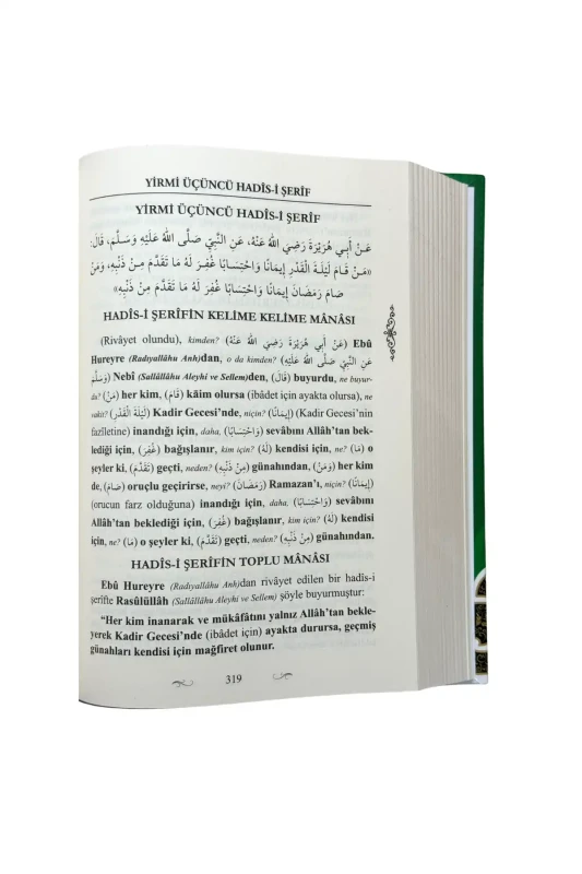 Kırk Hadisi Şerif - 5