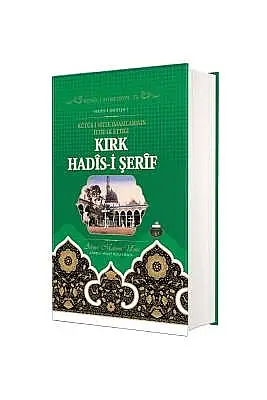 Kırk Hadisi Şerif - 1