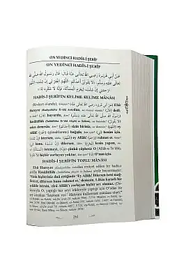 Kırk Hadisi Şerif - 3