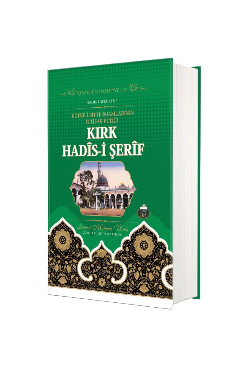 Kırk Hadisi Şerif - 1