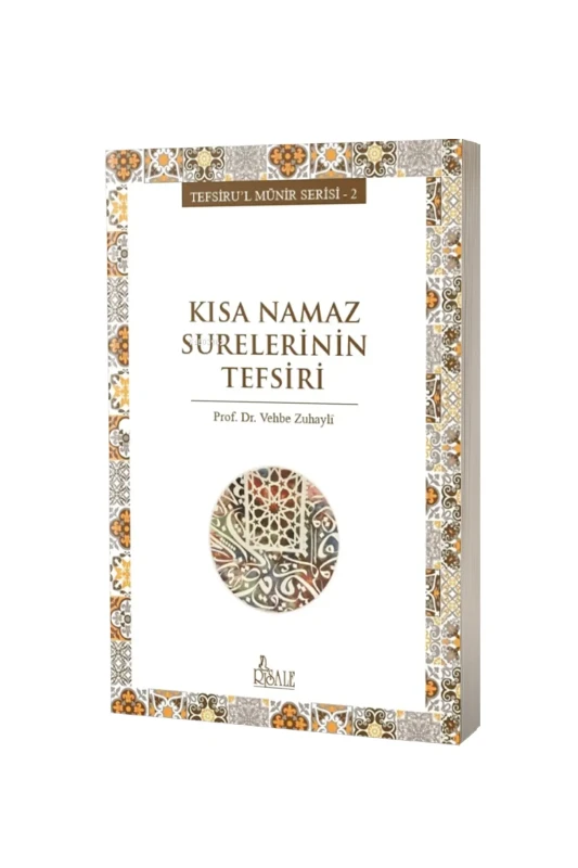 Kısa Namaz Surelerinin Tefsiri - Risale Yayınları