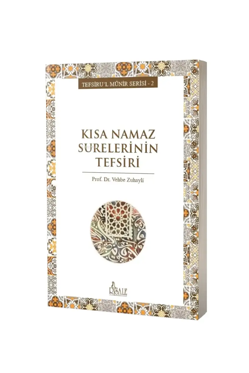 Kısa Namaz Surelerinin Tefsiri - 1