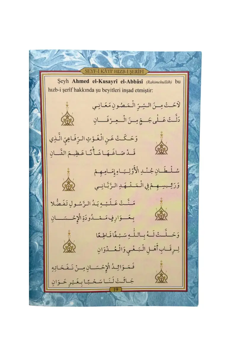 Korunmuş Sır Kitabı - 2