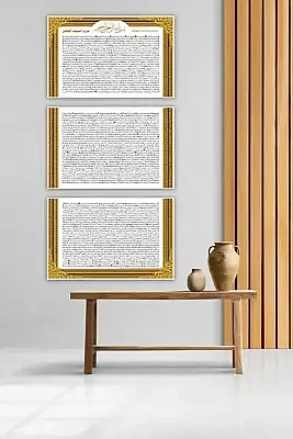 Korunmuş Sır Levhası Ahşap Tablo 48*25 cm - 6