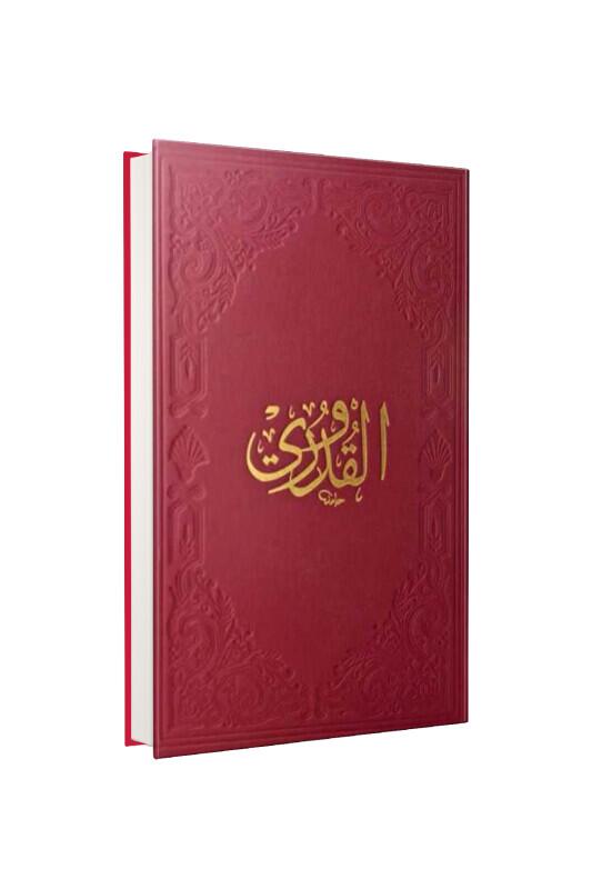 Kuduri Şerif Yeni Dizgi Büyük Boy - Fazilet Neşriyat