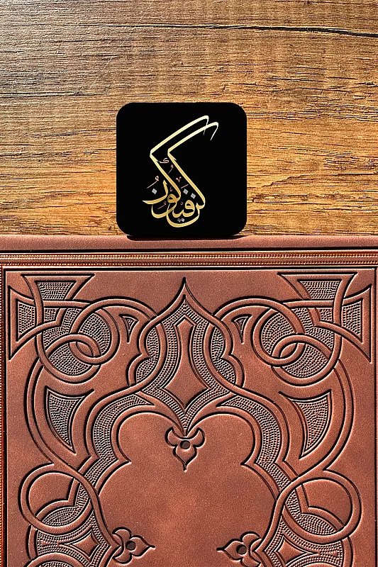 Kün fe yekün Kitap Ayracı - Elopya