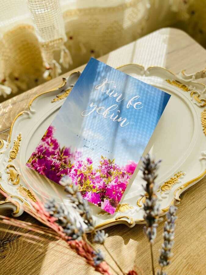 Kün Fe Yekün Temalı Defter - 1