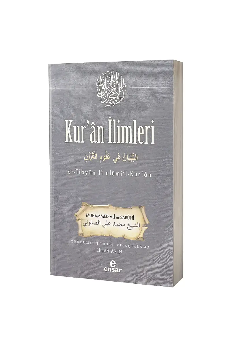 Kuran İlimleri - 1