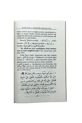 Kuranı Hakim Risalesi - 7