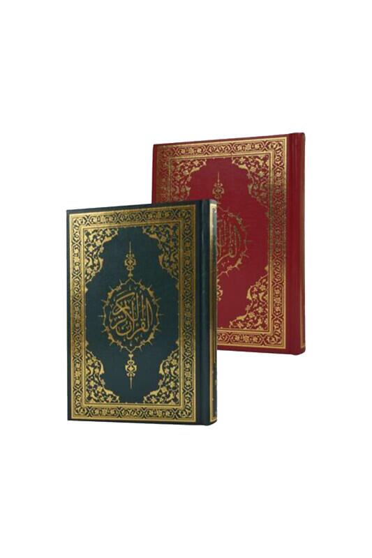 Kuranı Kerim Hafız Boy Hafız Osman Hattı Miklebsiz - Fazilet Neşriyat