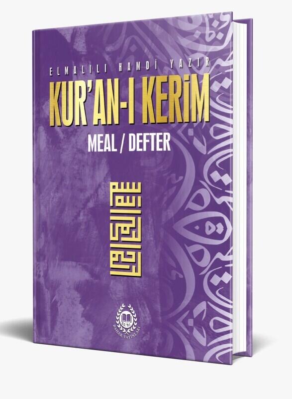 Kuranı Kerim Meal Defter Metinsiz Lila - 1