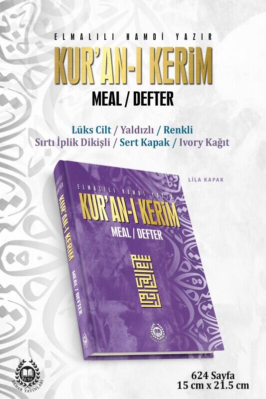 Kuranı Kerim Meal Defter Metinsiz Lila - 2