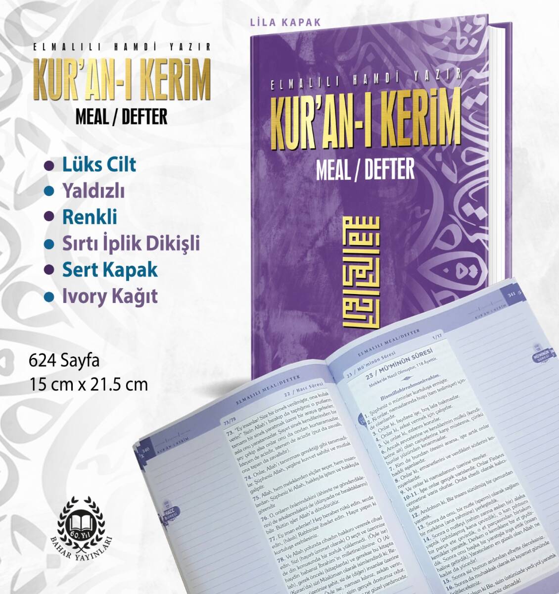 Kuranı Kerim Meal Defter Metinsiz Lila - 3