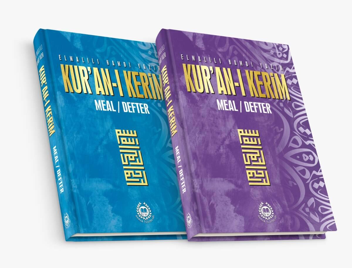 Kuranı Kerim Meal Defter Metinsiz Lila - 4