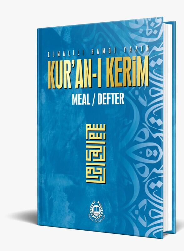 Kuranı Kerim Meal Defter Metinsiz Mavi - 1