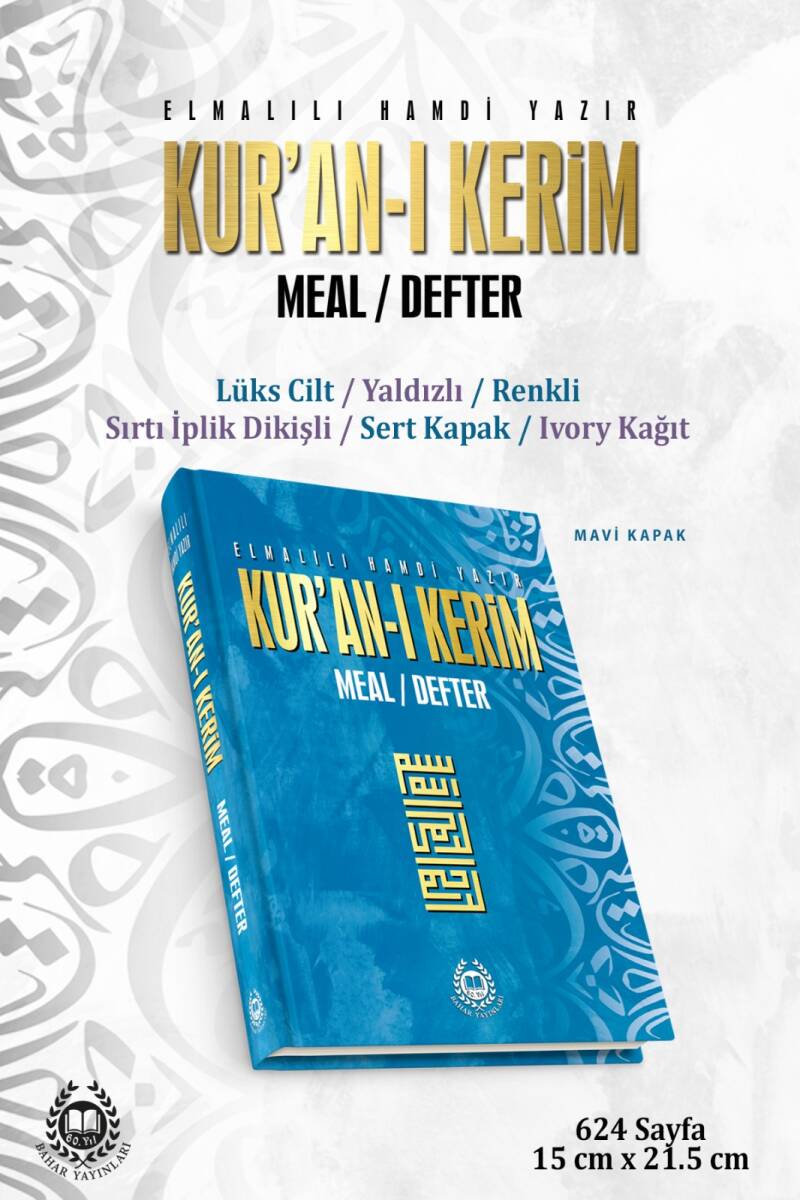 Kuranı Kerim Meal Defter Metinsiz Mavi - 3