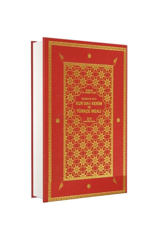 Kuranı Kerim Ve Türkçe Meali Rahle Boy - Kahraman Yayınları