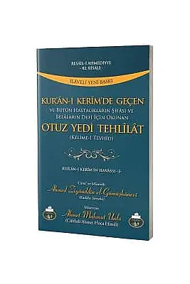 Kuranı Kerimde Geçen Otuz Yedi Tehlilat - 2