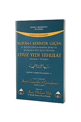 Kuranı Kerimde Geçen Otuz Yedi Tehlilat - 3