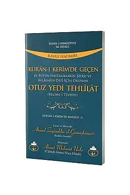 Kuranı Kerimde Geçen Otuz Yedi Tehlilat - 3