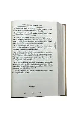 Kuranı Kerimin Cevahiri Ve Düreri Cevherleri Ve İncileri - 2