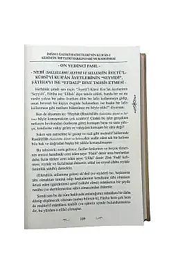 Kuranı Kerimin Cevahiri Ve Düreri Cevherleri Ve İncileri - 3