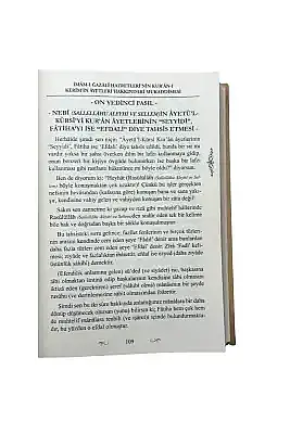 Kuranı Kerimin Cevahiri Ve Düreri Cevherleri Ve İncileri - 3
